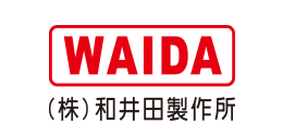 WAIDA 和井田