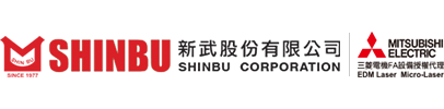 新武股份有限公司 SHINBU CORPORATION — 三菱電機 FA 設備授權代理