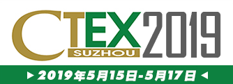 CTEX 2019 華東基板・表面実装展示会