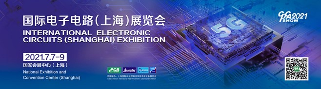 2021 CPCA SHOW国際電子回路展