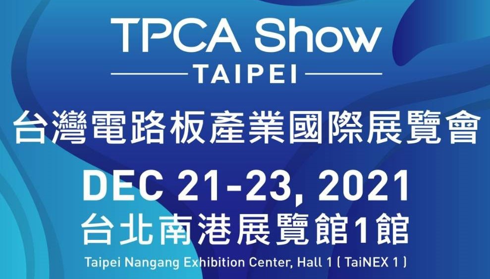 2021 TPCA Show