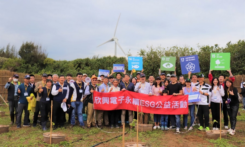 欣興電子永續公益活動-植樹活動