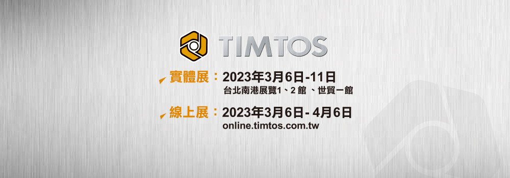TIMTOS 2023