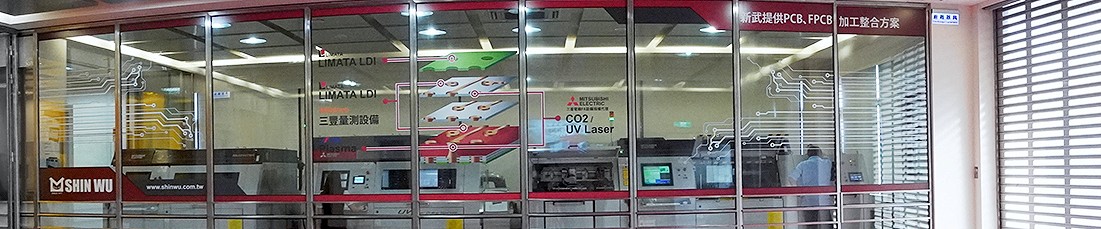 台北ショールーム