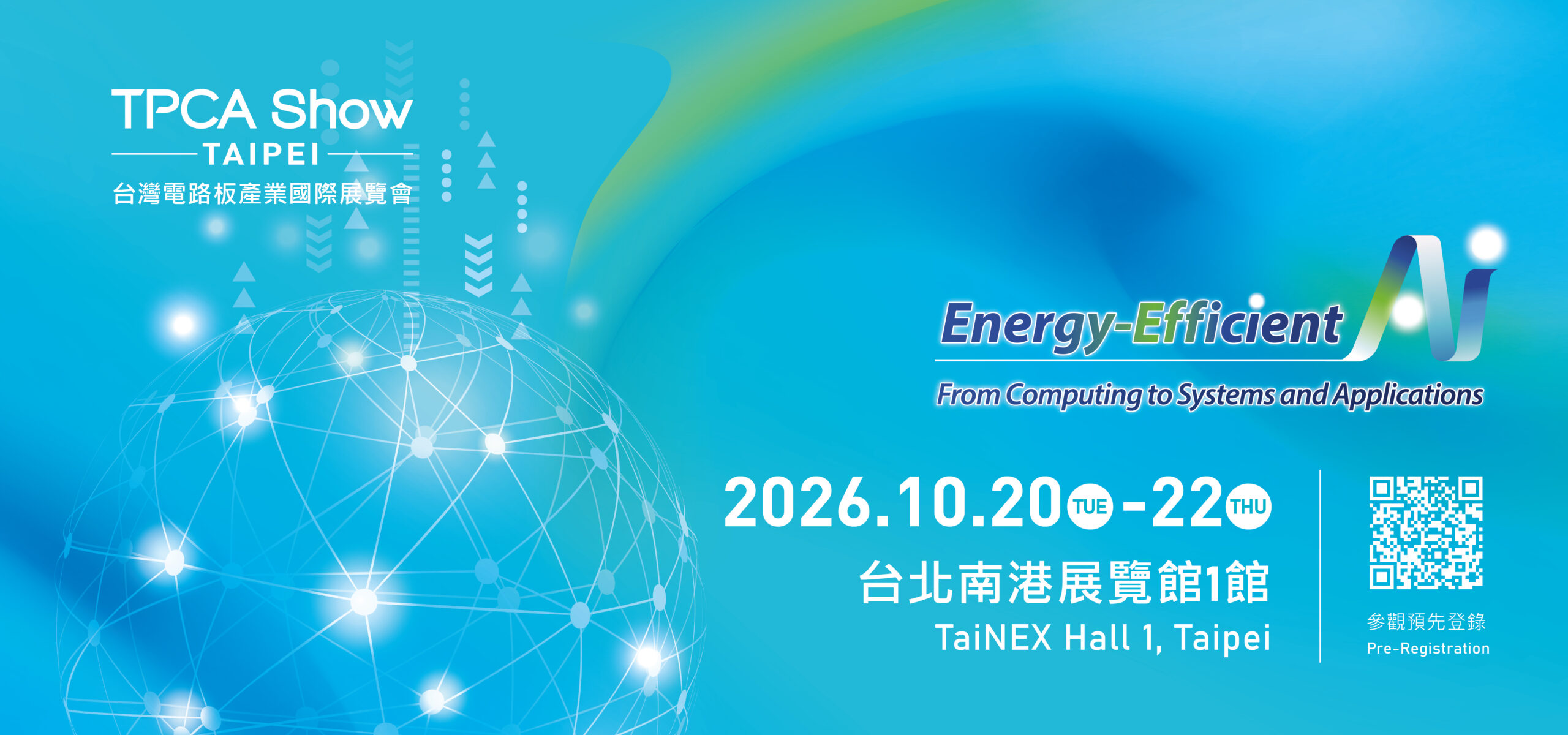 2026 台灣電路板展 TPCA Show