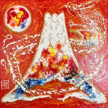 上野一郎《富士與龍》No.30001，30×30 cm