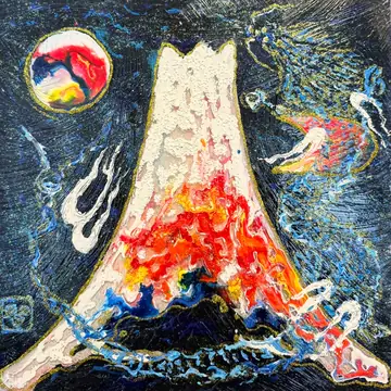 上野一郎《富士與龍》No.30004，30×30 cm