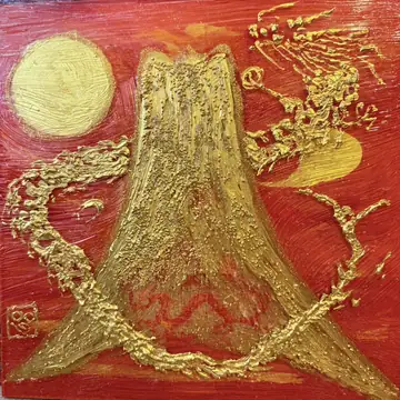 上野一郎《富士與龍》No.30007，30×30 cm